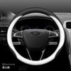 Car Steering Wheel Cover, For Ford Territory Taurus Explorer Transit Everest Ranger Raptor Kuga Maverick 2024-2026 Accessories