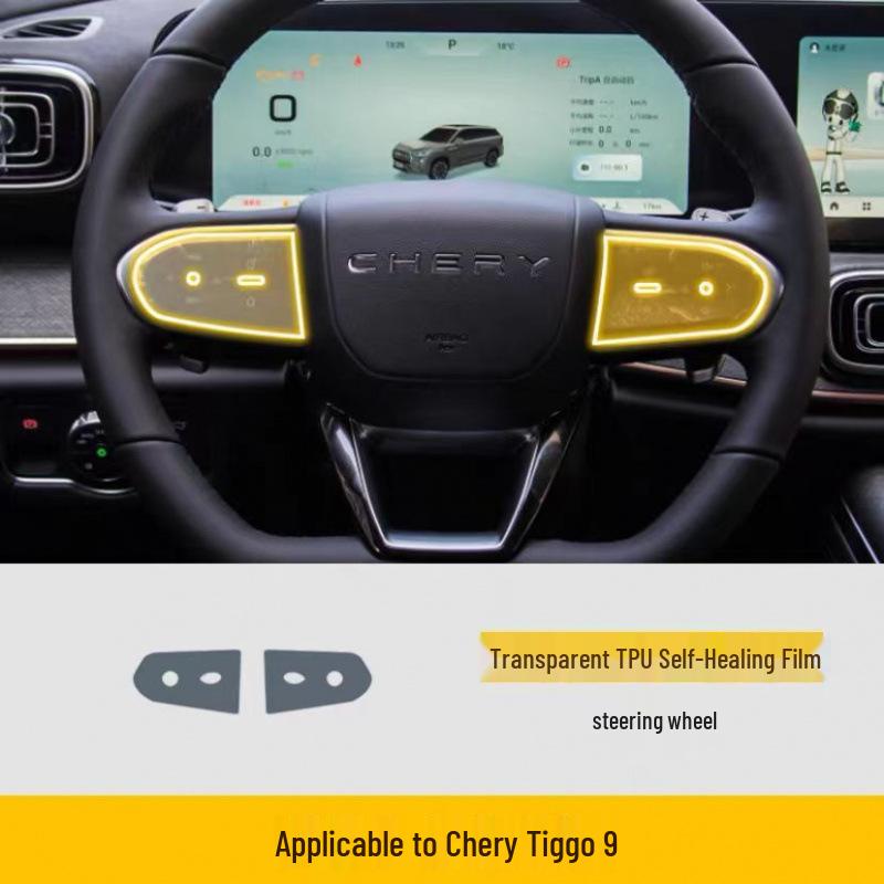 Защитная пленка для экрана навигации центральной консоли Chery Tiggo 9