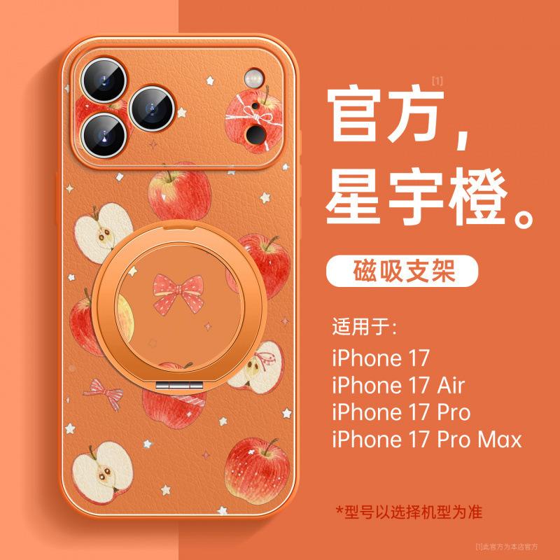 Applicable to Apple 17promax mobile phone case iPhone13 new 16 shell 15plus bracket 14 lambskin
