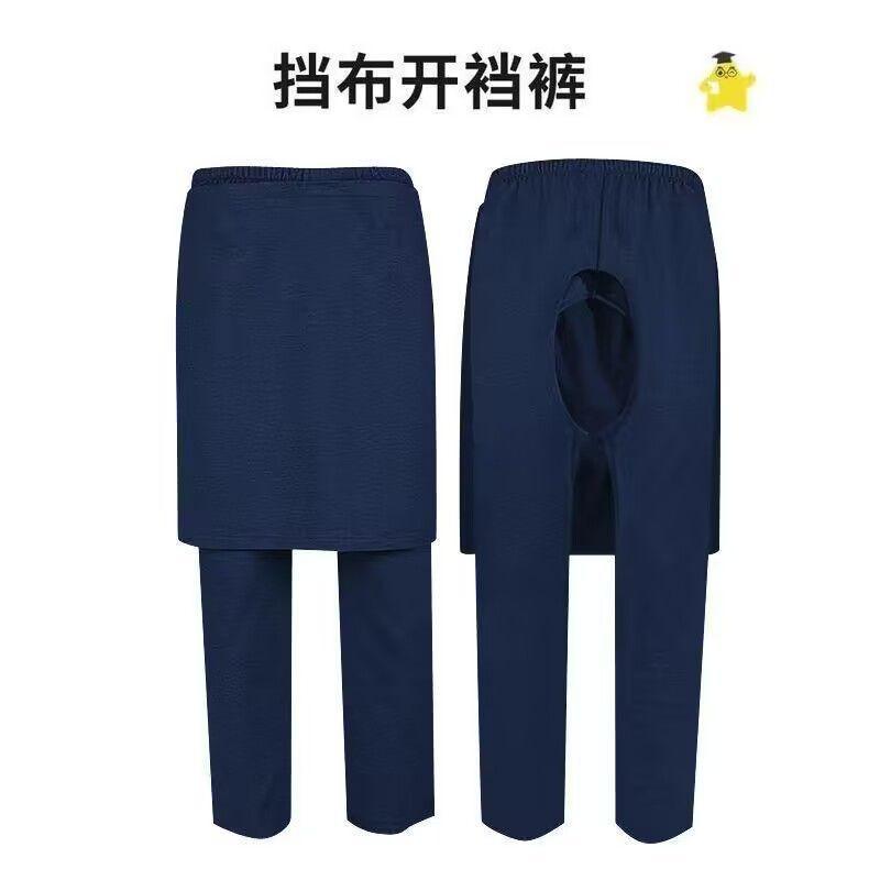Adult Incontinence Care Pants Easy Changing Diaper Cover Elderly Semi-disabled Men Women