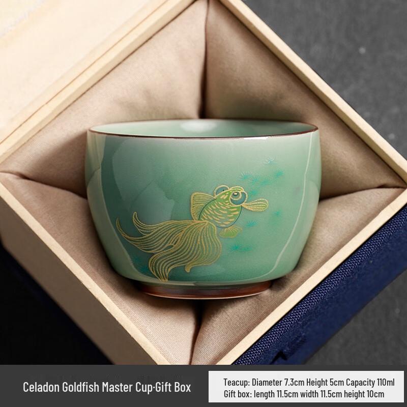 

Celadon Goldfish Ceramic Master Tea Cup