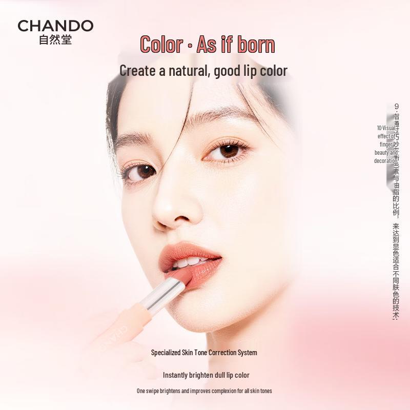 CHANDO Tinted Moisturizing Lip Balm