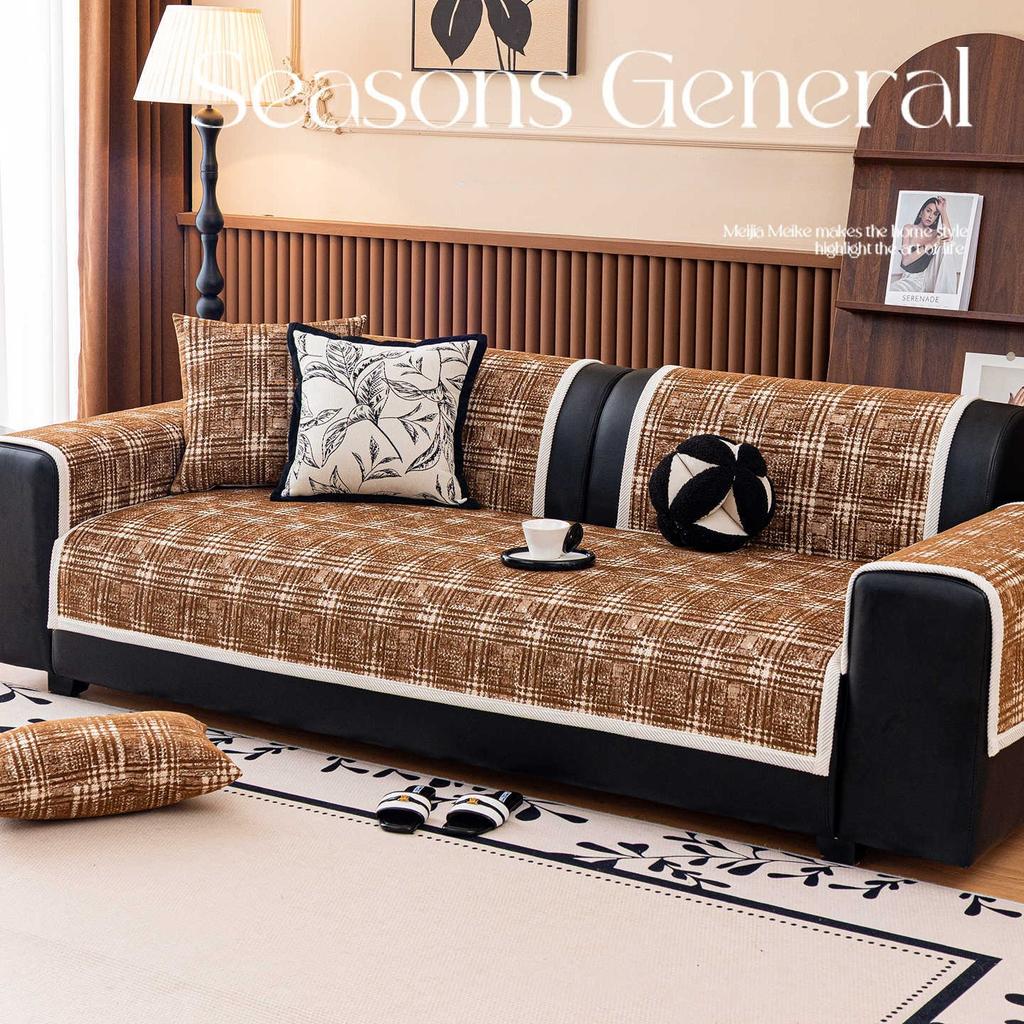 New Straight Leather Sofa Cover Cloth Towel Fixed Anti Slip One-piece Sofa Cushion Modern Light Luxury All Year Round Universal