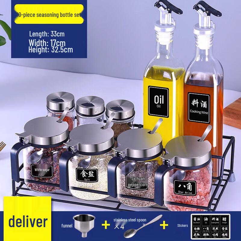 

Shengjia Upgraded Glass Seasoning Set with Rack