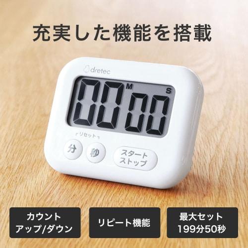 Dretec Easy-to-Use 3-Key Timer with Large, Easy-to-Read LCD Screen, Countdown/Up/Repeat Function, and 3-Way Operation for Study, Kitchen, and More. La