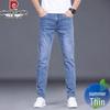 Pierre Cardin Men's Slim Straight Denim Jeans
