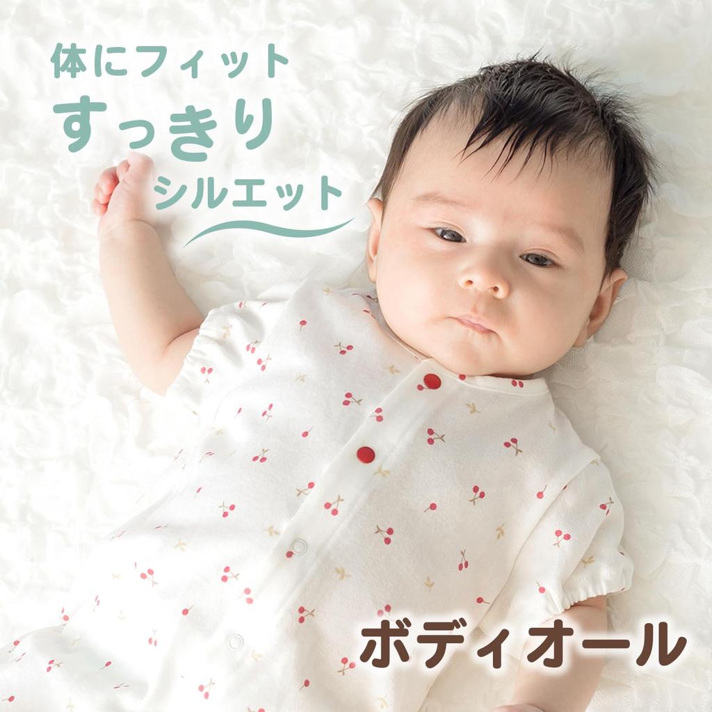 Bodyall 70 N Cherry Made In Japan [Baby Castle]