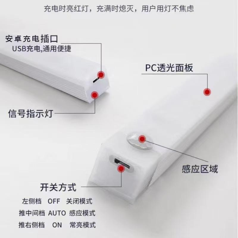 Osvětlení skříně LED snímače pohybu: USB dobíjecí, Magnetický, do skříně, na víno a boty