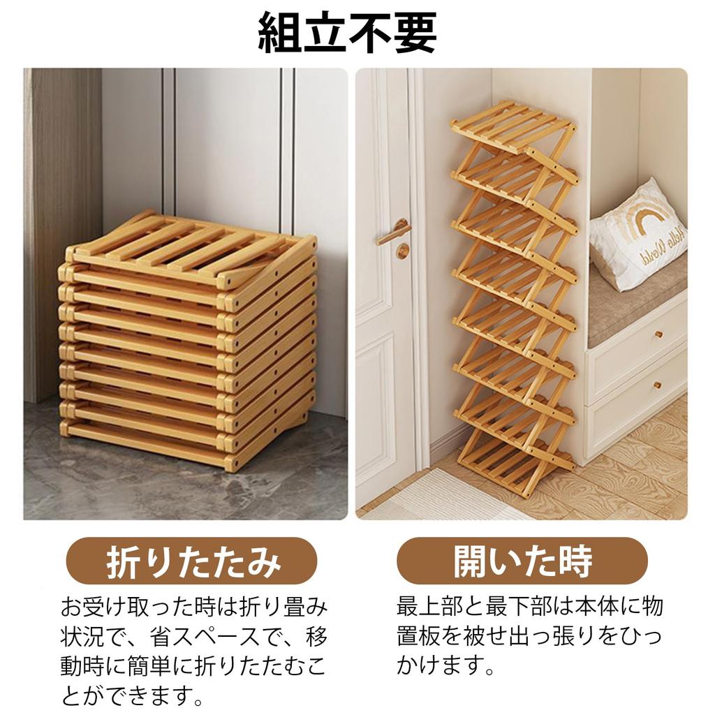 [XINYINLW] Slim Shoe Rack, No Assembly Required, Shoe Cabinet, Shoe Rack, Shoe Storage, Shoe Box, Fully Assembled, Entryway Storage, Foldable, Space-S