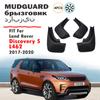 2017 2018  FOR Land Rover Discovery 5 L462 Mudguard Fender Mud Flap Guards Splash  Mudflaps Car Accessories Front Rear 4PCS