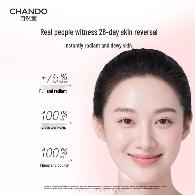 CHANDO Pink Diamond Firming & Delicate Rose Emulsion
