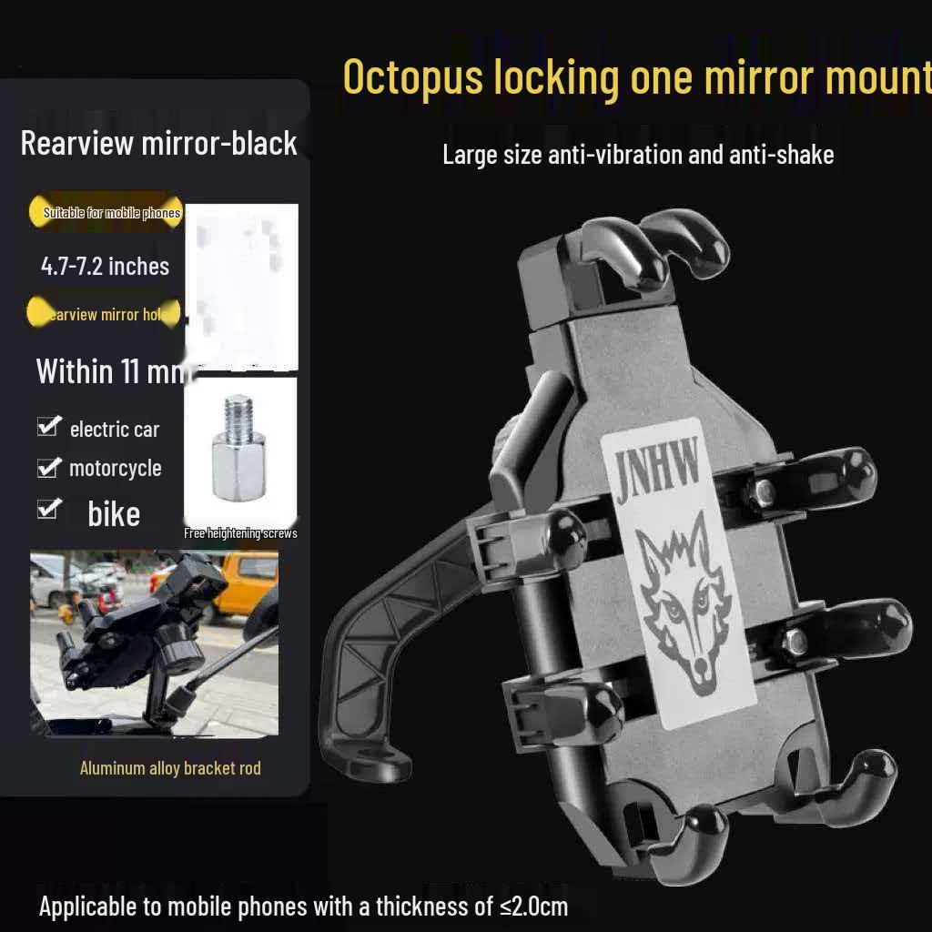 Shockproof Mobile Navigation Mount for Bikes & Motorcycles - Octopus Fixed Design