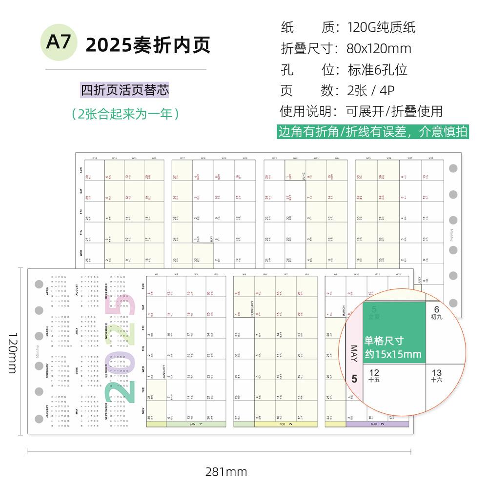 

Календарь Fromthenon с 6 отверстиями, журнал с отрывными листами, планировщик, блокнот для путешествий, аксессуары для календаря, канцелярские принадлежности для офиса