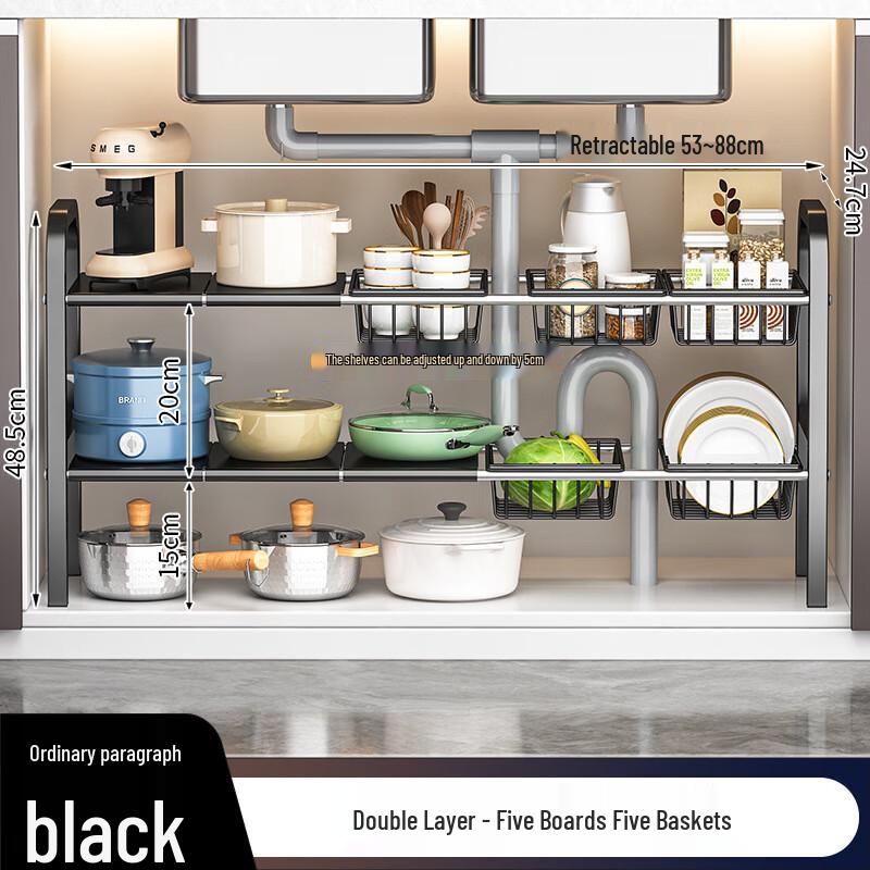 miflame Under-Sink Telescopic Storage Rack