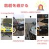 Triangle Display Plate, Triangle Stop Plate, Triangle Reflector, Emergency Supplies, Triangle Stop Indicator Plate,