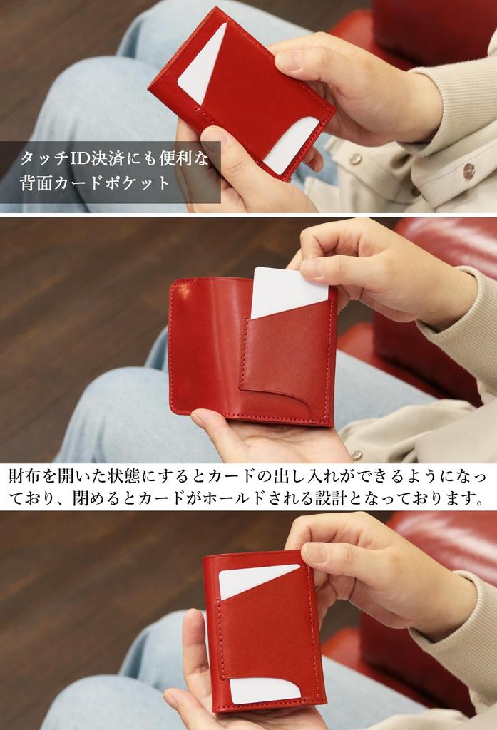 Shinsyu Tochigi Leder Geldbörse für Herren und Damen, Echtes Rindsleder, Dreifach faltbar, Mit Münzfach, Kurze Geldbörse, Mini-Geldbörse, Kompakt, Karten