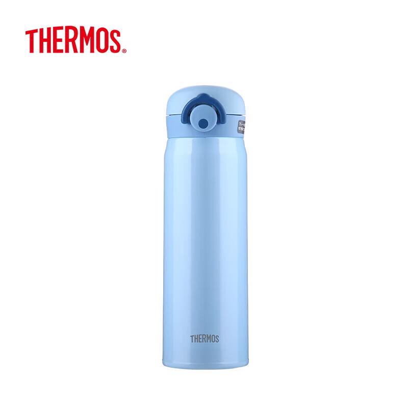 Thermos Imported Insulated Water Bottle