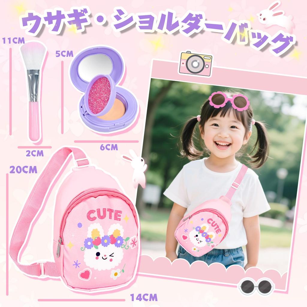 VBACALA Pretend Play Makeup No Makeup Girls Mini Smartphone Body Bag Pretend Christmas Gift Toy, Coloring, Set, Makeup, Dresser, Toy, Key,