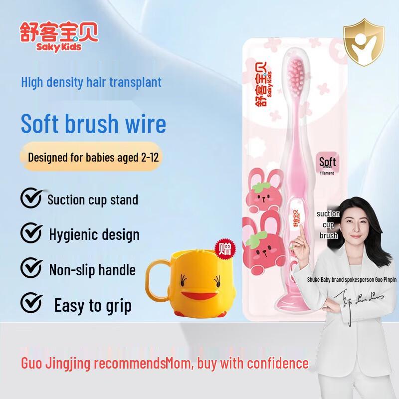 

Shuke Kids Soft Toothbrush