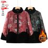 Veste d'hiver surdimensionnée en coton 200 Jin pour femmes rondes et âgées, Manteau épais doublé polaire