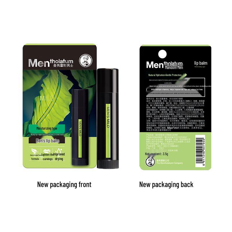 

Mentholatum Men s Moisturizing Lip Balm