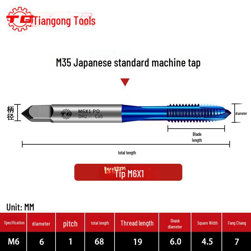 Tiangong M35 Japanese Standard Cobalt Machine Tap, Spiral Tip, Coarse Tooth, Coated HSS Spiral Groove Tap