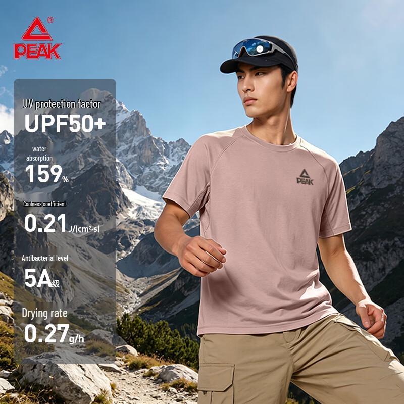 Peak Men's Outdoor Quick-Dry UV Protection Sport T-Shirt