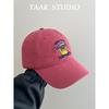 Plum Adjustable Color Baseball Cap Women Trendy Style With Letters Embroidered
