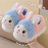 Girls Cotton Slippers Autumn and Winter Children Cute Rabbit Plush Cotton Mop Boy Baby Winter Indoor Thickened Bag Heel Cotton Shoes