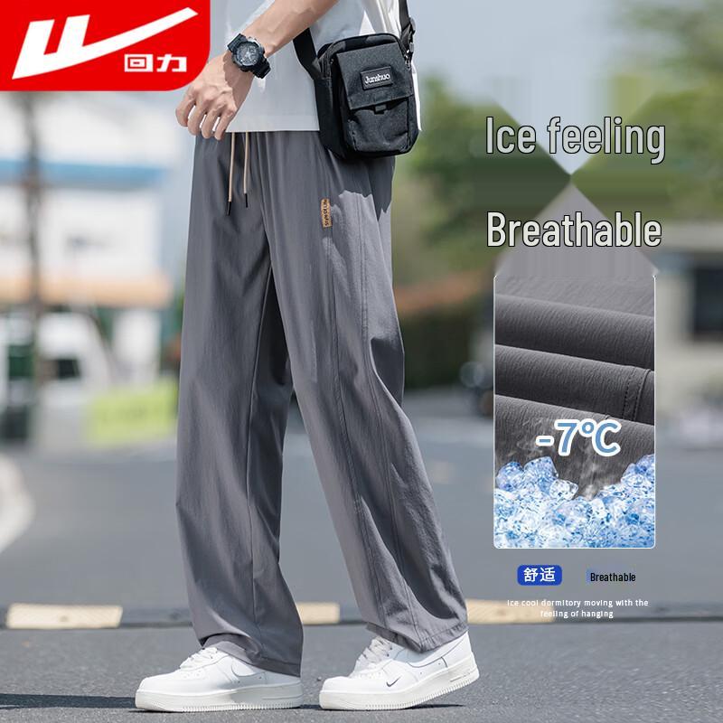 Warrior Men s Summer Ice Silk Straight-Leg Casual Sport Pants 2XL