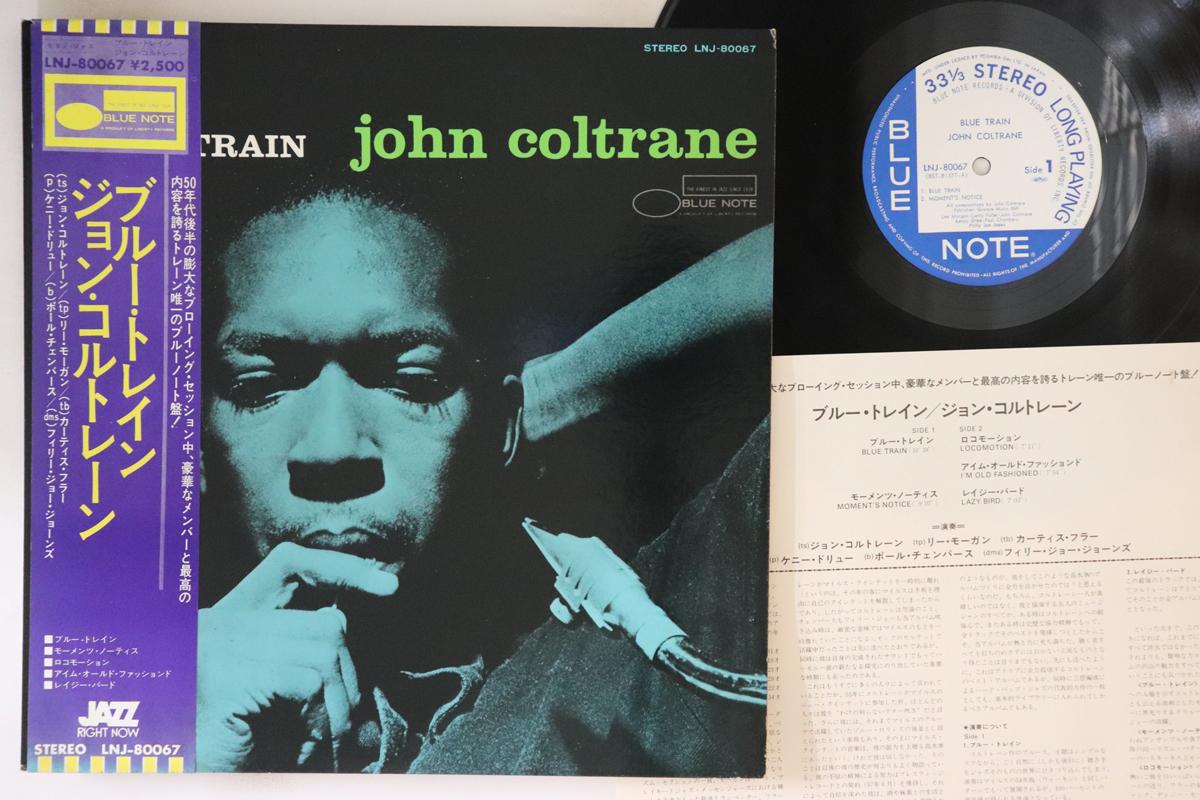 

LP Пластинка JOHN COLTRANE - Blue Train LNJ80067 BLUE NOTE 1976 Япония Оби Джаз Б/У