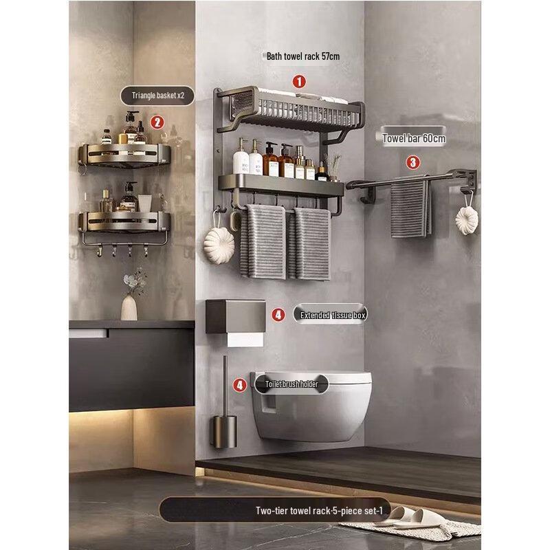 Wutuo Multi-functional Bathroom Storage Shelf Set