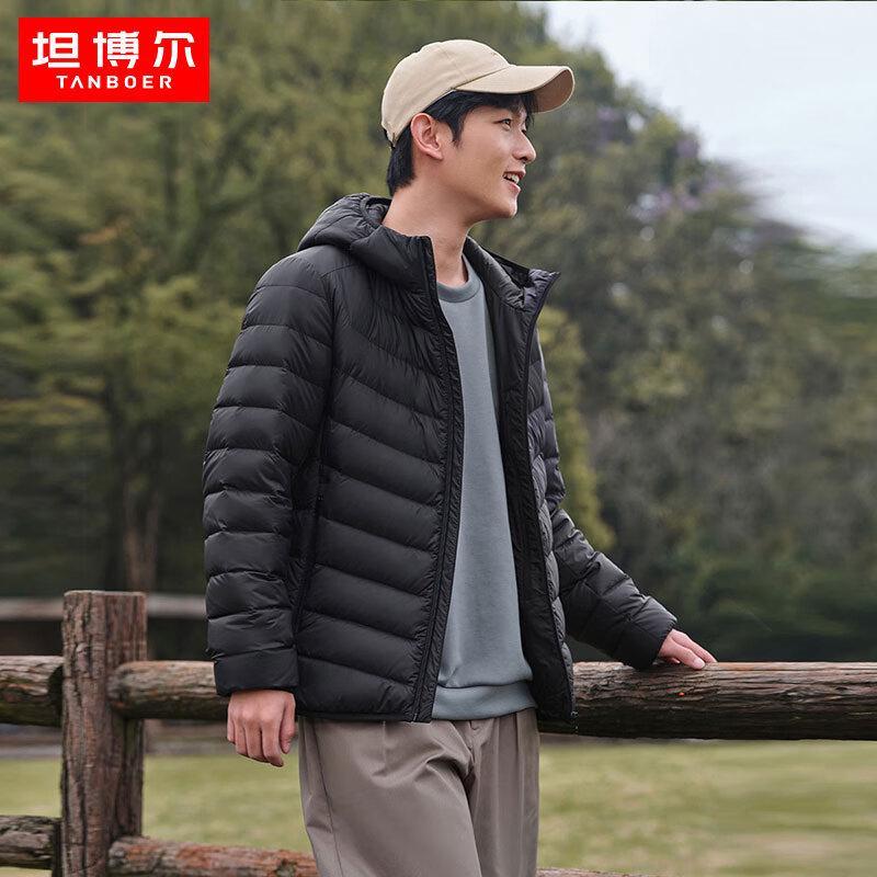 Tambor Men's TF236209 Lightweight Hooded Down Jacket