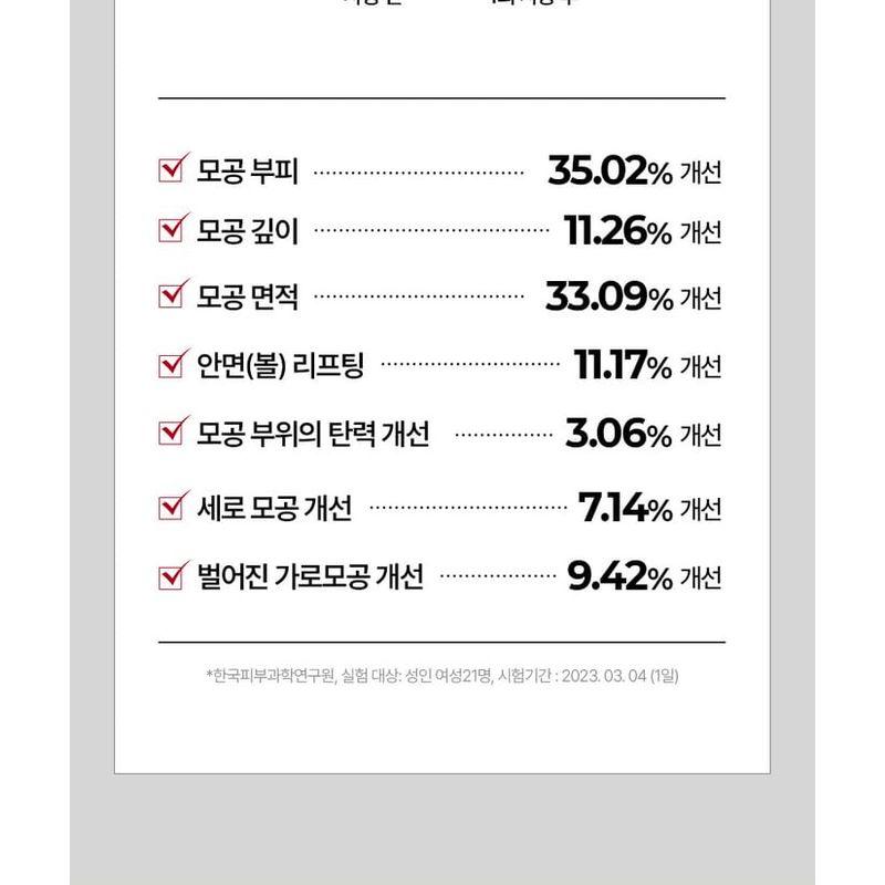 MEDIPEEL - Red Lacto Collagen Pore Lifting Sun Screen