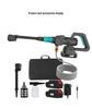 Rechargeable High-Pressure Brushless Electric Car Wash Gun