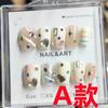 100% HANDMADE Trapezoid Coffin Shape Artificial Nail Art Dopamine Cute Lady Phototherapy Nails Reusable Nails