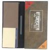 [Sankyo] Diamond Sharpening Stone Gentaro 500/3000 Brown
