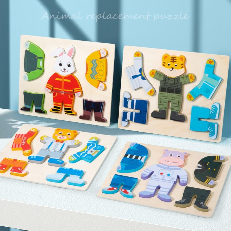 

3D Деревянный пазл-одевалка с животными для детей | Развивающие строительные блоки для мальчиков и девочек