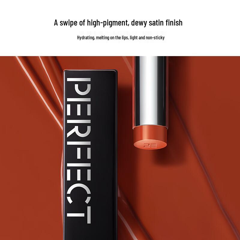 PERFECT DIARY Bionic Film Essence Lipstick