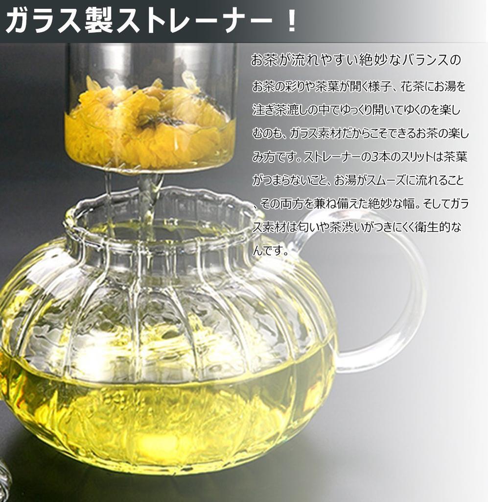 Nature Park Heat-Resistant Glass Teapot with Strainer for Herbal Tea, Fruit Tea, Flower Tea, and Black Tea, Perfect for Commercial Use, Restaurants,