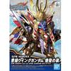 Cao Cao Wing Gundam Yi Sheng Armor Color-Coded Model Kit
