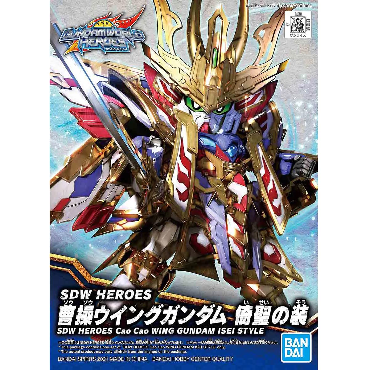 

Cao Cao Wing Gundam Yi Sheng Armor Color-Coded Model Kit