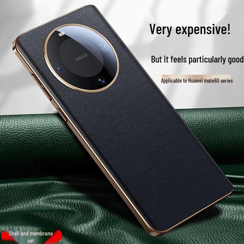 

Роскошный кожаный чехол для телефона Han Nuo для Huawei Mate 60 Pro/Pro+