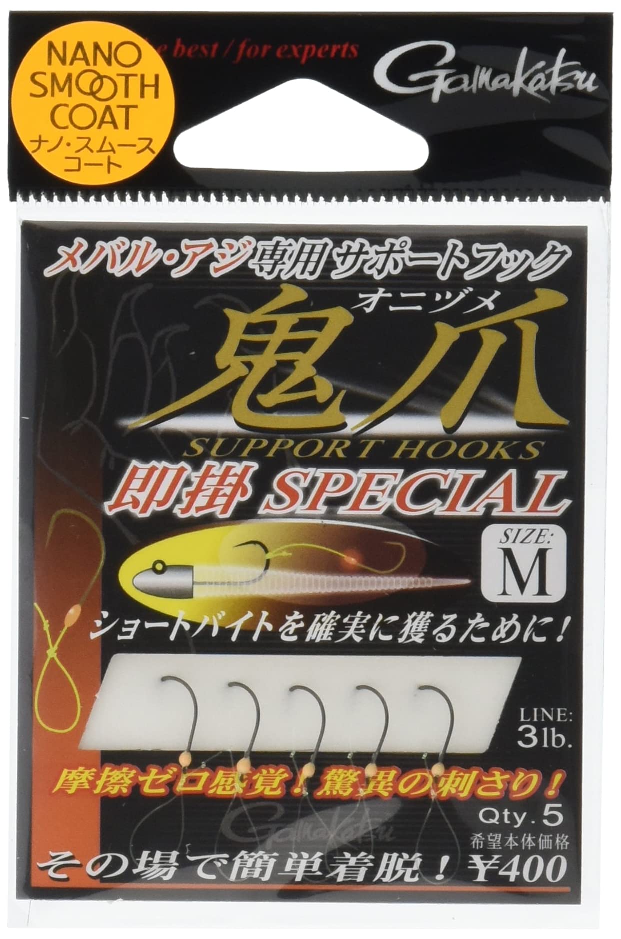Gamakatsu Assist Hook Support Hook Demon Claw Instant Hanging Special M