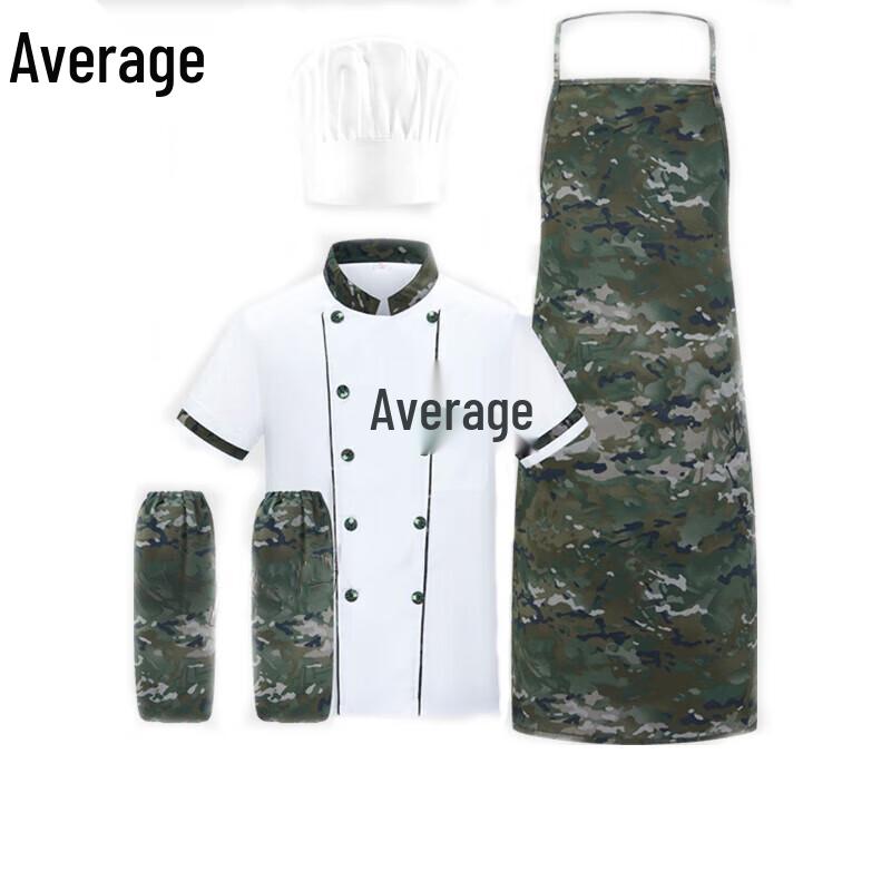 Ink Wash Pattern Chef Uniform Set