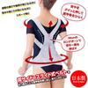 Alphax Haltungsunterstützer, Haltungsgürtel, Rückenstütze, Fester Rückenstützgürtel vom Arzt, M-L, Hergestellt in Japan
