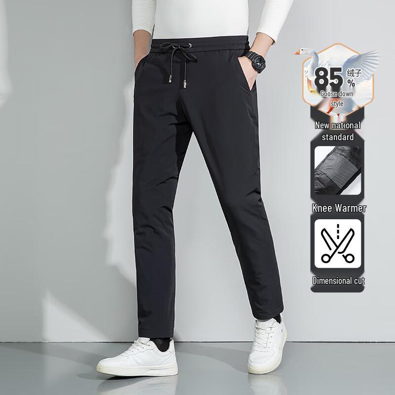 Fengmao Men's Goose Down Straight-Leg Winter Outdoor Pants FMYG2010