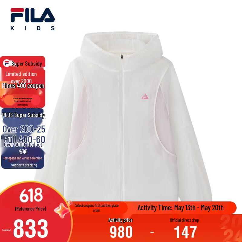 FILA Kids  UV Protection Jacket 150