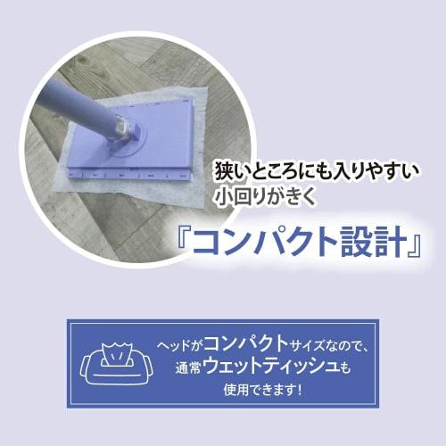 Compact, automatic clip-on floor wiper with 90 rotation for touch-free cleaning. Handy mop, white, small.