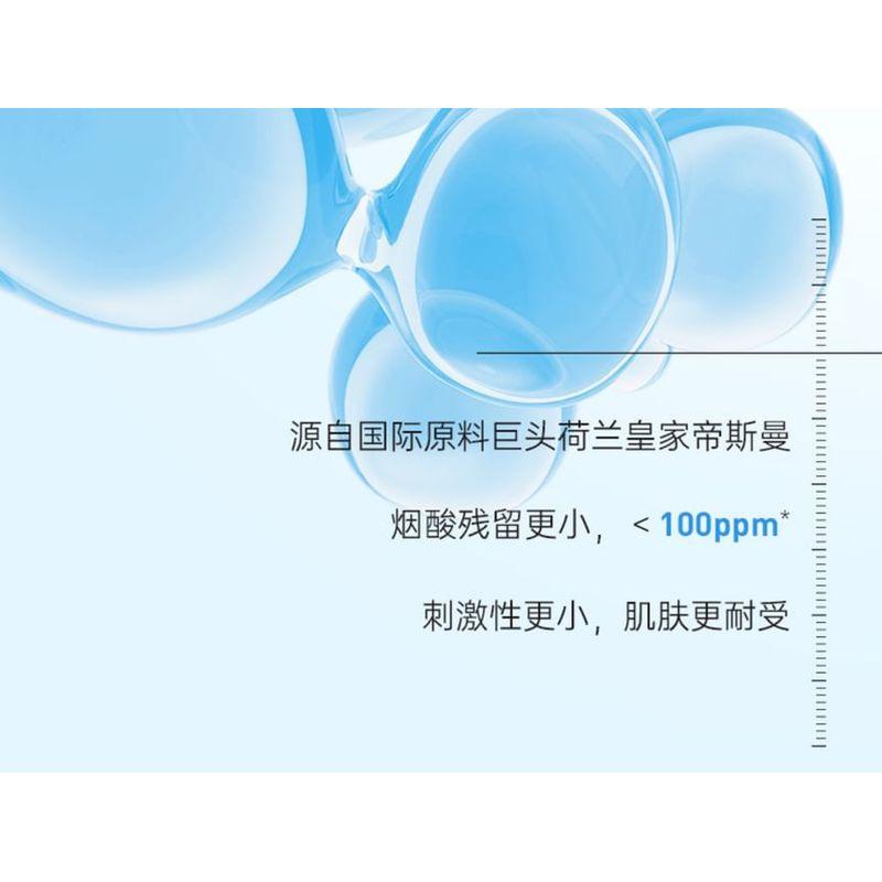 Rodinná maska - Bělící a hydratační maska